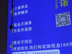 -四禧精酿铜锅涮肉·烧烤工场(大明湖店)