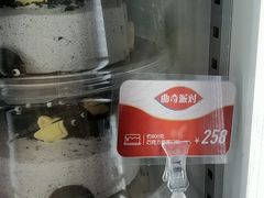 -DQ·蛋糕·冰淇淋(包河万达店)