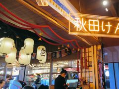 -千寿·金焰食堂(仁和新城店)