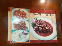 -牟传仁饭庄(星海店)