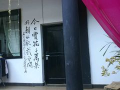 -浔岚云舍mist静谧观景美宿(丽江古城店)
