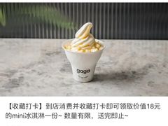 -gaga(南京德基广场店)