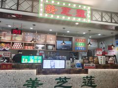 -美芝莲(东方宝泰店)