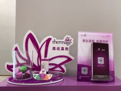 -星和深湾荟医疗美容