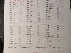 -田棒棒火锅(解放碑店)