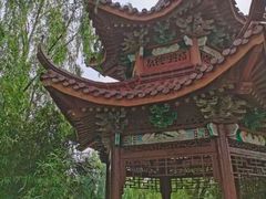 -韩湘水博园