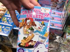 -80M 巴士专门店