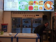 -黄氏沥泉·冰粉(玉林店)