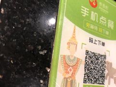 -泰香柠(金港名都滨江店)