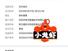 -宝山区文化馆-停车场