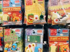 -大创十元超市(苏州泉屋店)