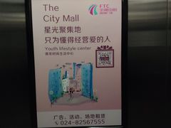 -沈阳HAI乐园