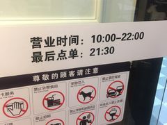 -萨莉亚意式餐厅(国和1000店)