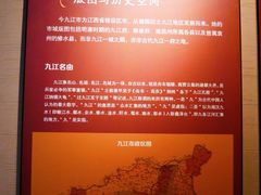 -九江市博物馆