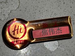 -海底捞火锅(人民广场店)