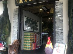 门面-大树头·花园餐厅(市桥店)