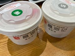 -文昌邓记清补凉(西沙路店)