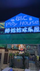 -卡通尼乐园(印象汇店)