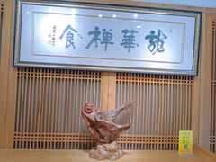 -龙华寺