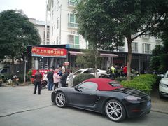 -龙上水现炒生料(柳沙店)