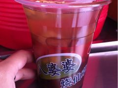 iphone_upload_pic-八婆婆烧仙草(中山路店)