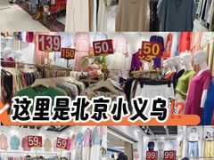 -百荣世贸商城
