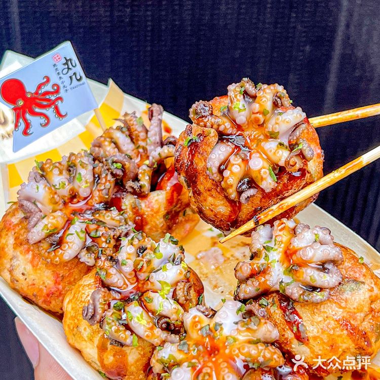 在苏州发现了整只章鱼烧🐙！！一口一个爽