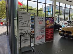 -上海宝信宝马4S店
