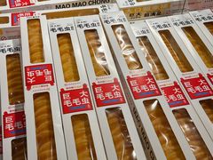 -永辉超市(郫都区爱琴海店)