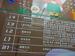 -万达广场(北京槐房店)
