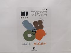 -面包与我Bread Or Me(长城汇店)