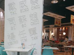 -金湖港式餐厅(建外店)