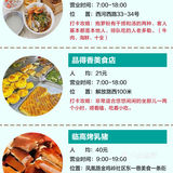  小胡子海鲜连锁店（第一市场店） 人均：90元