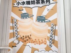 -星满杯TEAFUL(罗湖东门店)