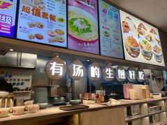 -小杨生煎(百联嘉定购物中心店)