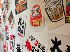 -天妇罗内顺田(罗湖店)