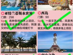 -亚龙湾中心广场