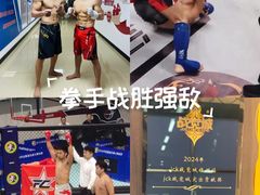 -FC格斗拳馆(东街店)