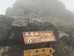 -凤凰山