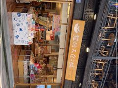 -猫的天空之城概念书店(杭州南宋御街店)