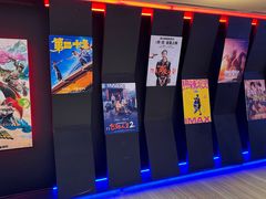 -英皇电影城(英皇集团中心IMAX店)