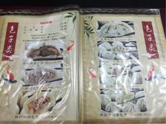 张包铺-张包铺(道外店)