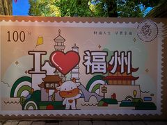 -三坊七巷历史文化街区