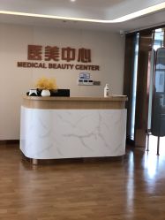 -杭州海亮医院 · 禾芸嘉医美中心