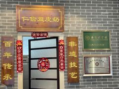 -仁信双皮奶(广州南站店)