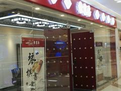-昂立少儿成长中心(浦东蓝村路地铁站校区)
