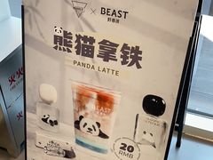 -Manner Coffee(星方汇广场店)