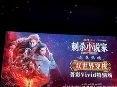 -武商摩尔影城(国广IMAX激光店)