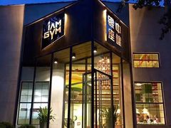 -中健健身(翡翠郡店)