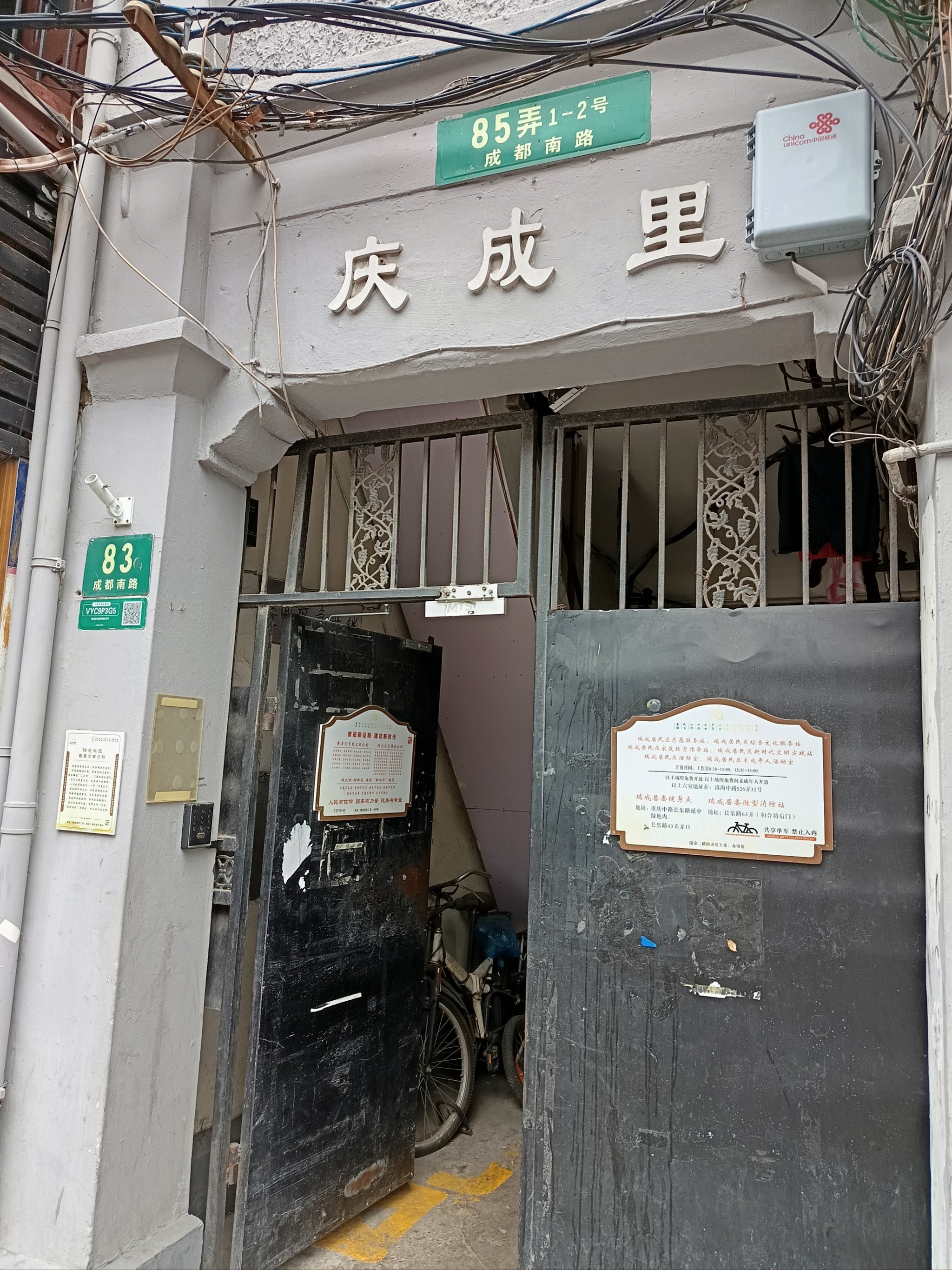 一段真实母亲回忆石库门